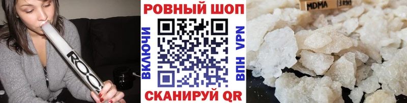 Купить наркотик Монино APVP  Каннабис 
