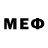 МЕФ mephedrone denisbaranoff