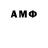 ГАШ AMNESIA HAZE Machos Muchachos