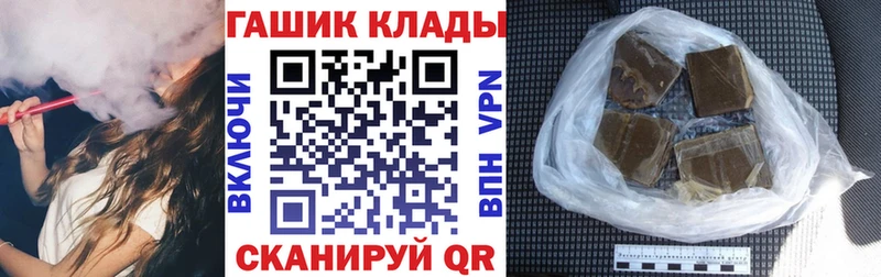 ГАШИШ Cannabis  Монино 
