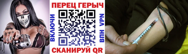 ГЕРОИН белый  сайты даркнета официальный сайт  Монино  как найти закладки 