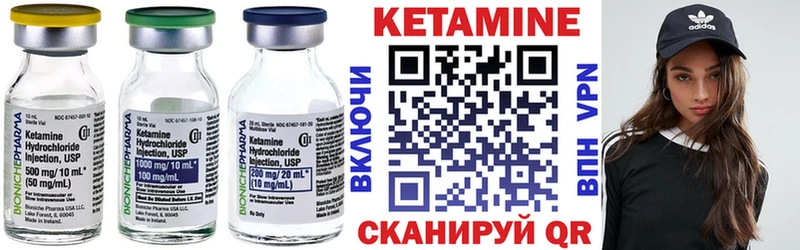 КЕТАМИН VHQ  ссылка на мегу вход  Монино 