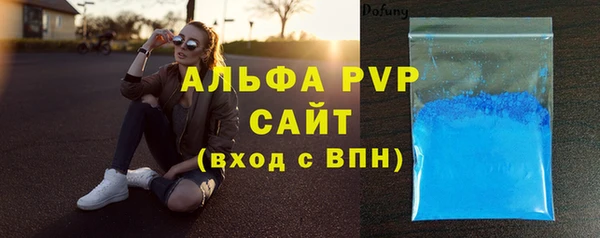 спиды Осташков