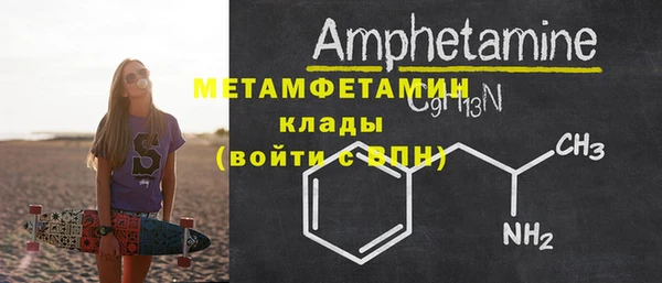 spice Болохово