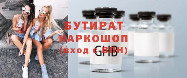 ГАЛЛЮЦИНОГЕННЫЕ ГРИБЫ Остров
