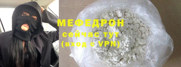 героин Осинники