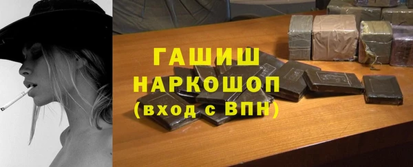 героин Осинники