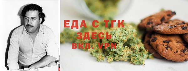 спиды Осташков