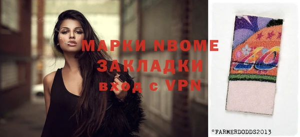 спиды Осташков