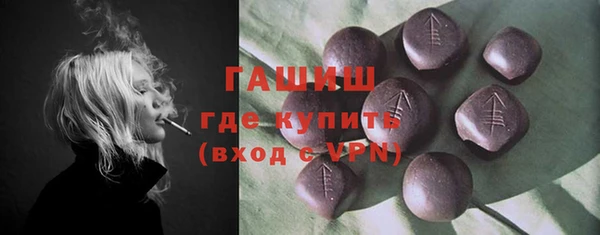 героин Осинники