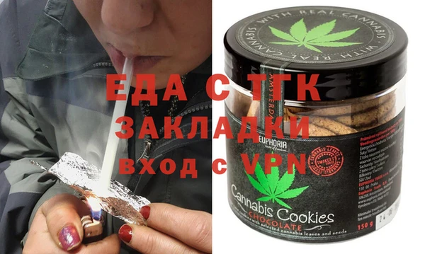 героин Осинники