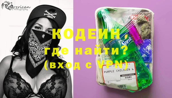 спиды Осташков
