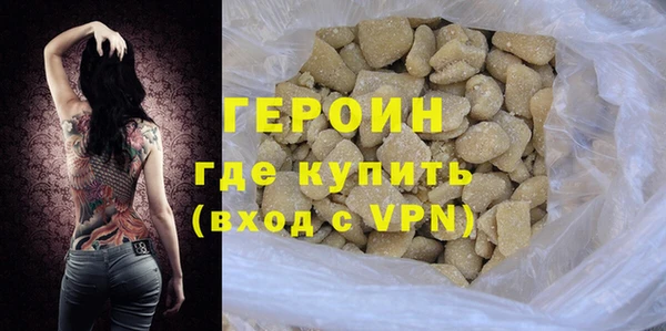 героин Осинники