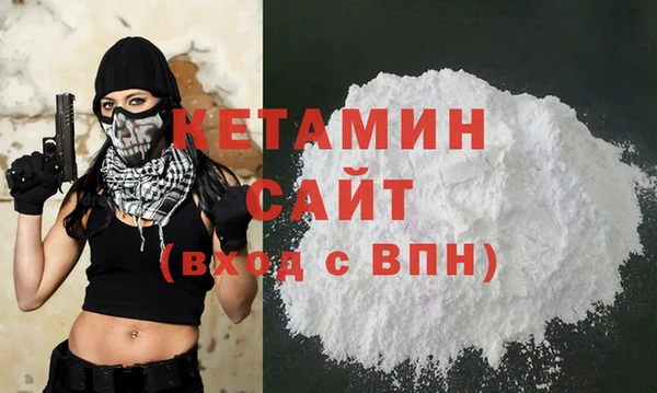 альфа пвп VHQ Пестово
