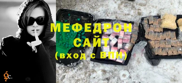 героин Осинники