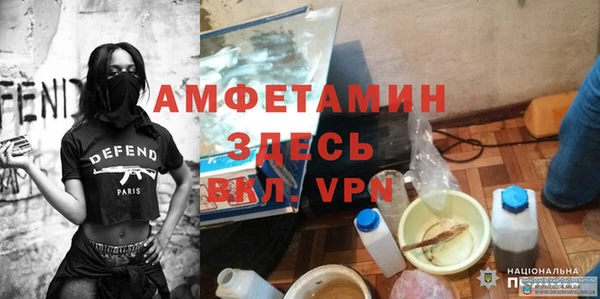 героин Осинники
