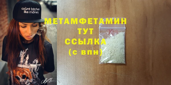 альфа пвп VHQ Пестово