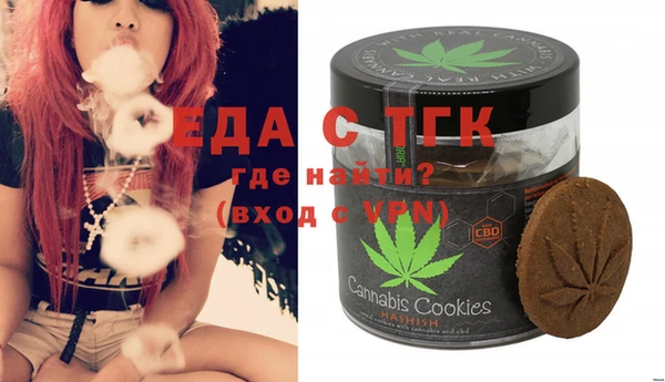 спиды Осташков
