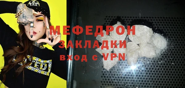 альфа пвп VHQ Пестово