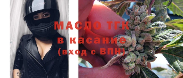 героин Осинники