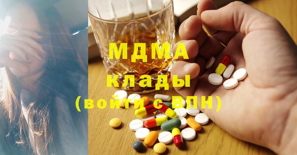 альфа пвп VHQ Пестово