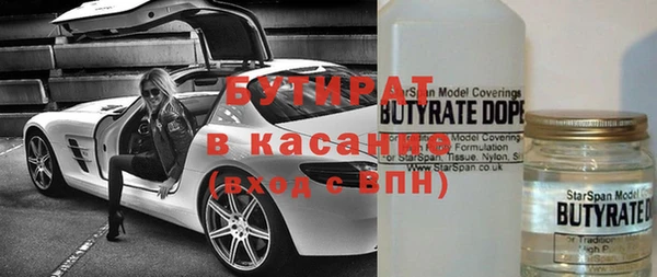 спиды Осташков