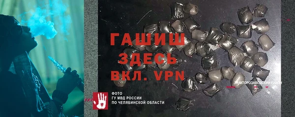 спиды Осташков
