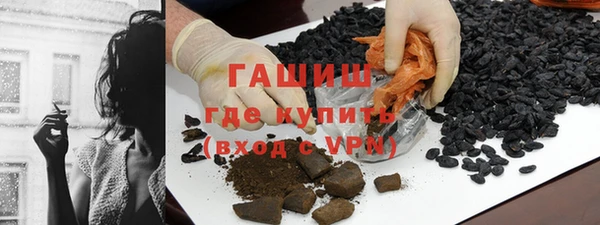ГАЛЛЮЦИНОГЕННЫЕ ГРИБЫ Остров