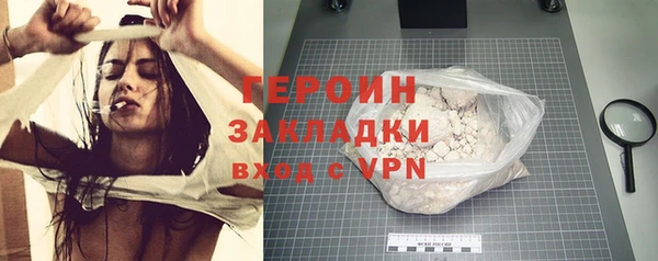 мдма Пересвет