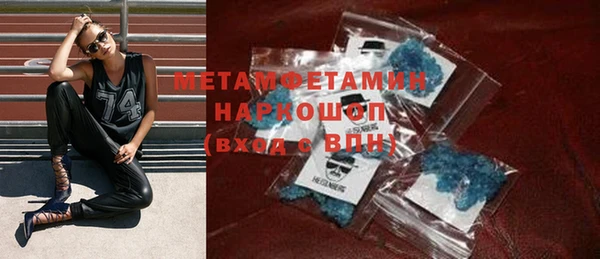 спиды Осташков