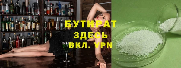 героин Осинники