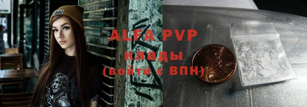мдма Пересвет