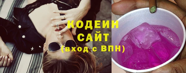 альфа пвп VHQ Пестово