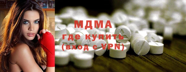 героин Осинники
