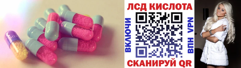 LSD-25 экстази ecstasy  Монино 