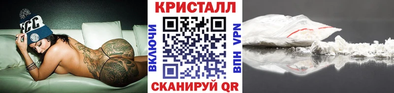 гидра ссылка  Монино  Метамфетамин кристалл 