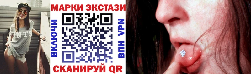 Марки NBOMe 1500мкг  где купить наркоту  hydra онион  Монино 