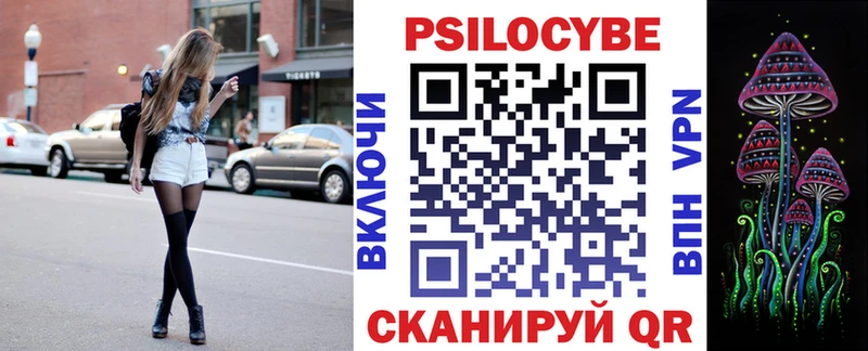 Галлюциногенные грибы мухоморы  где найти наркотики  Монино 